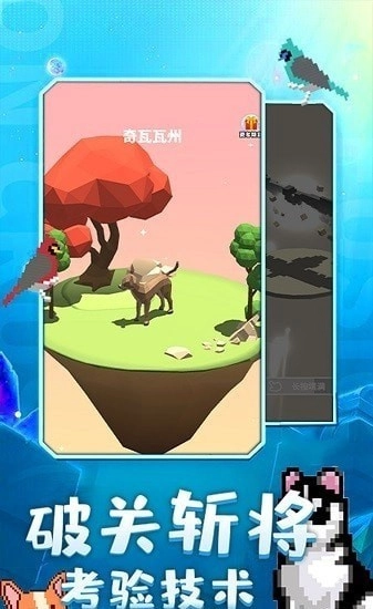 奇幻动物城官方正版