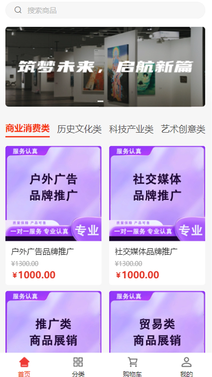 励展华文最新免费版