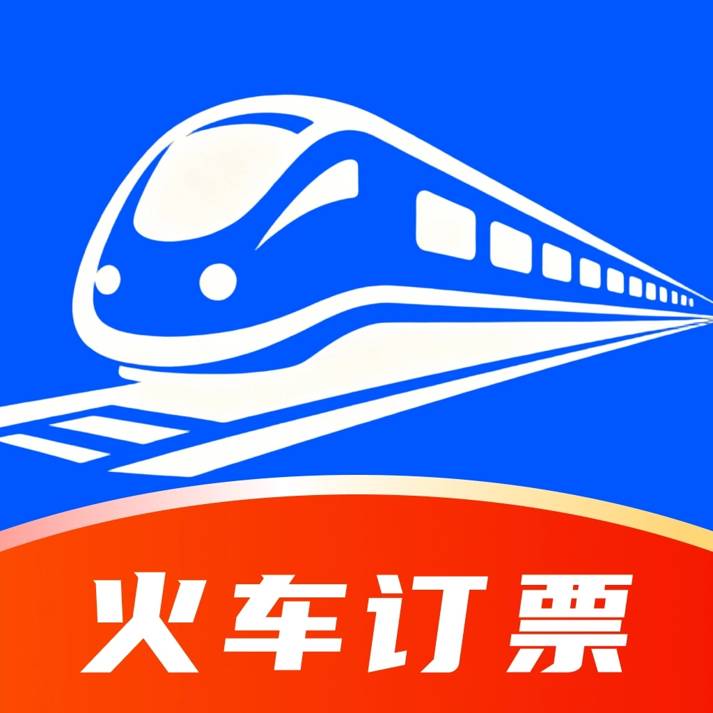 123高铁查票帮手免费原版