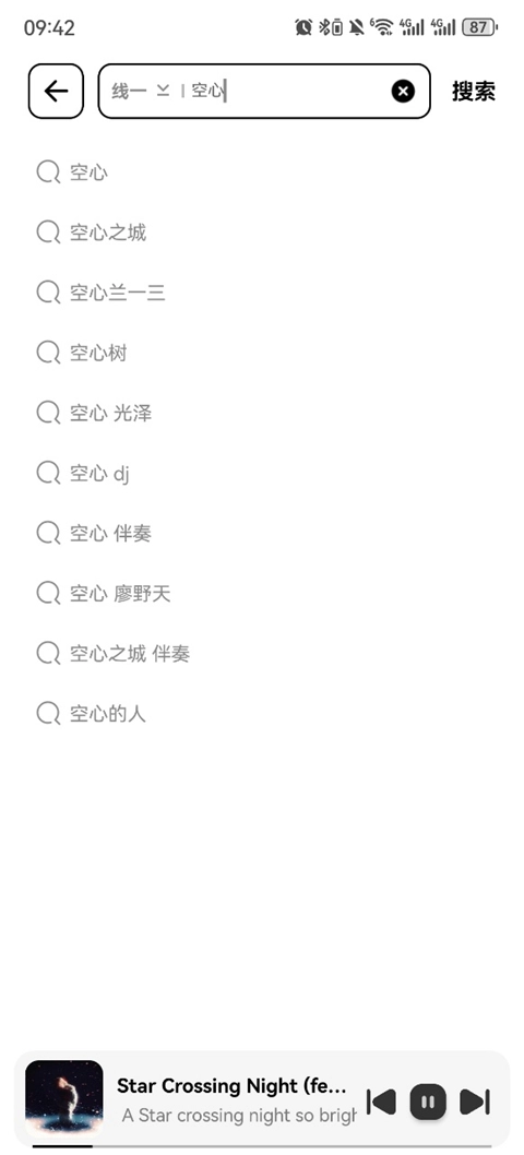 奇酷星球安卓官方版