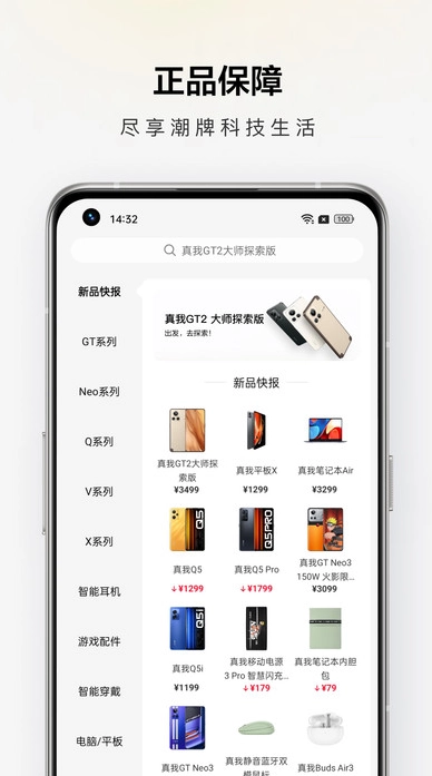 U乐商城官方最新版