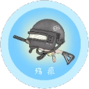 殇痕画质助手无广告版