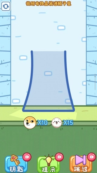 破局闯奇关官方正版