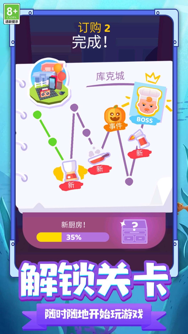 梦想养成记手游直装版