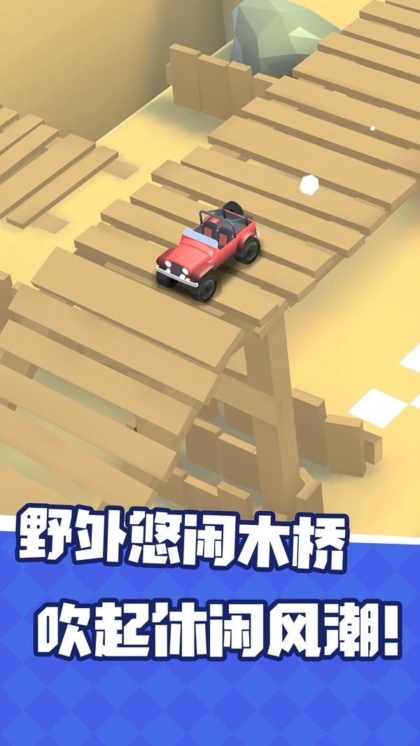 汽车漂移拉力赛手游免费版