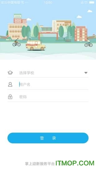青果迎新直装版图4