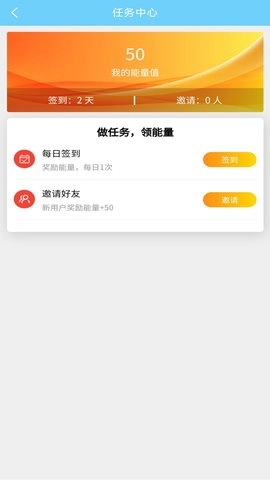 兼职矿工软件官方版
