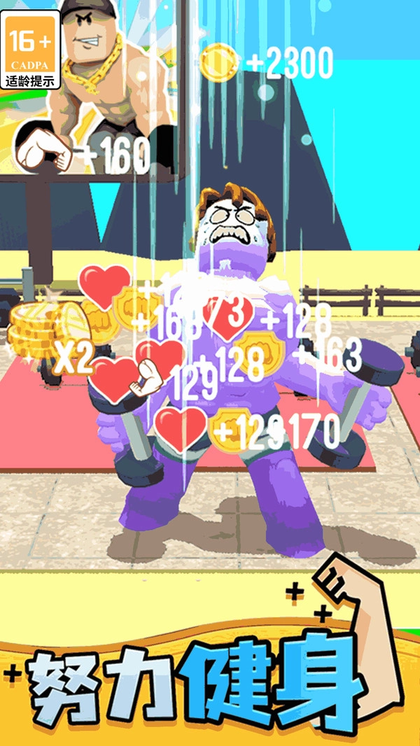 勇士极限挑战游戏纯净版