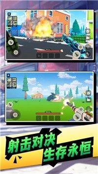 迷你朋克模拟器最新版图2