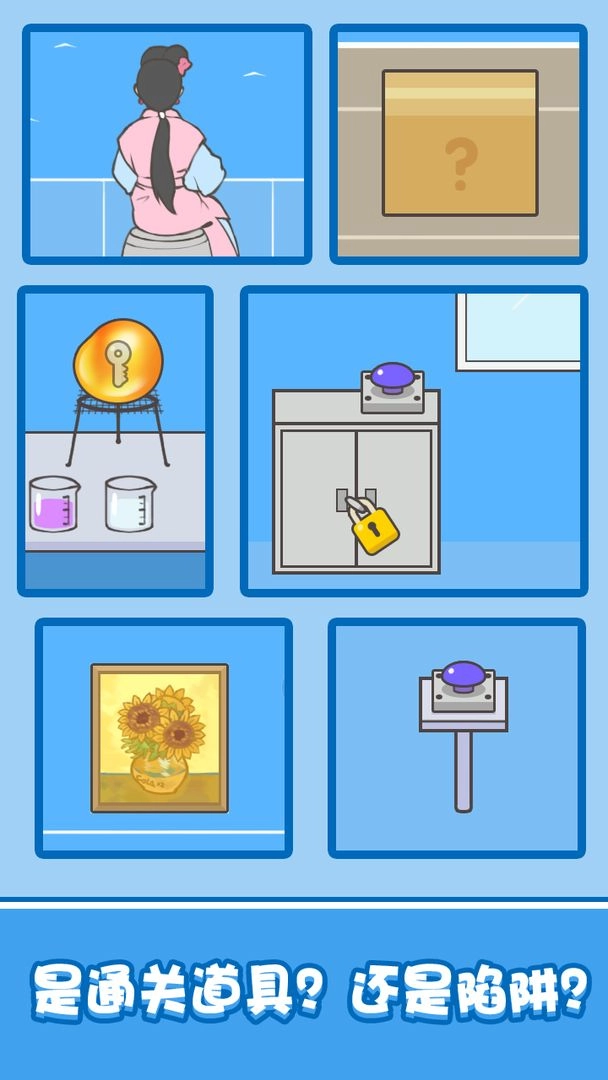 想和女神独处手游直装版