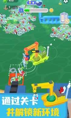 海洋清洁工直装版