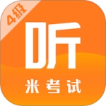 英语四级最新免费版
