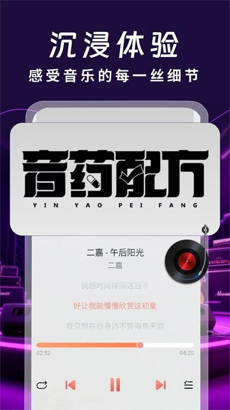老歌经典直装版图1