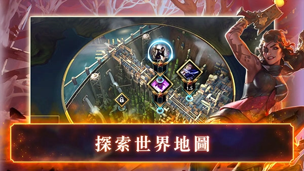 符文大地传说免费版图3