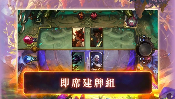 符文大地传说免费版图2