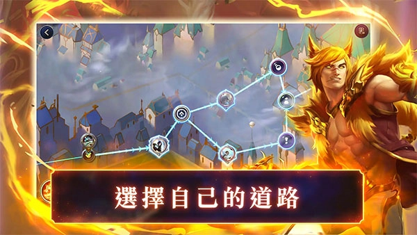 符文大地传说免费版图4