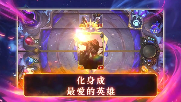 符文大地传说免费版图5