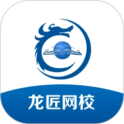 龙匠网校安卓官方版