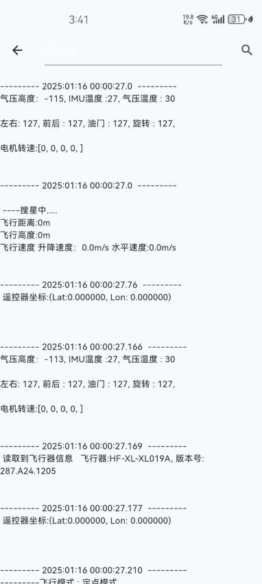 Fly FTP软件手机版