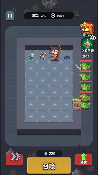 守住这堡垒手机正版