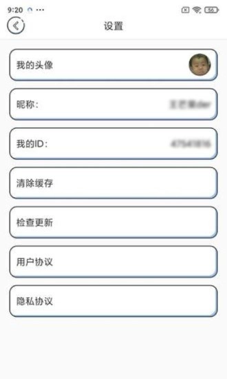 元气猜歌游戏完整版图3