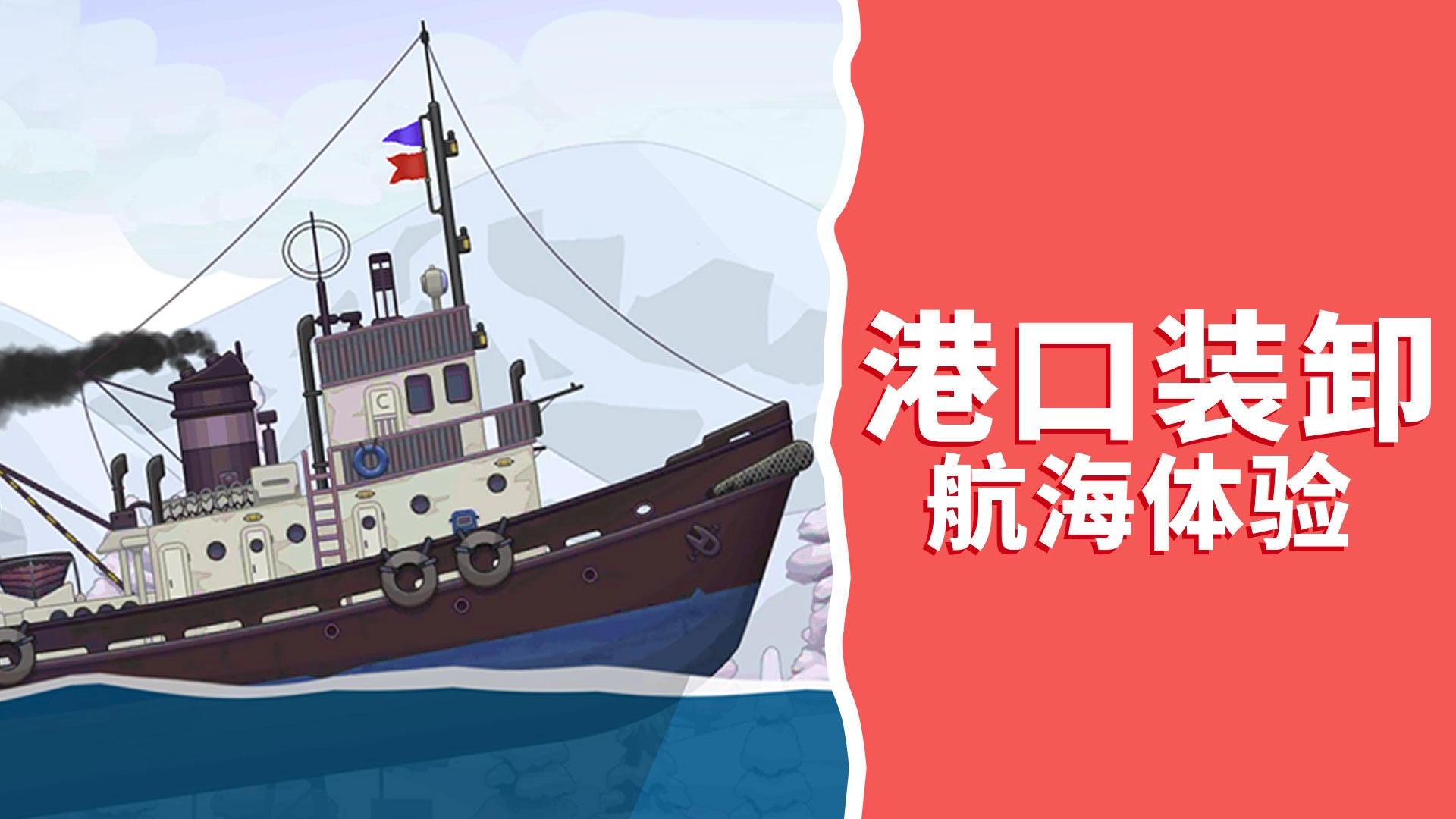 夏日冲浪之星游戏最新版