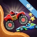撞头赛车官方最新版