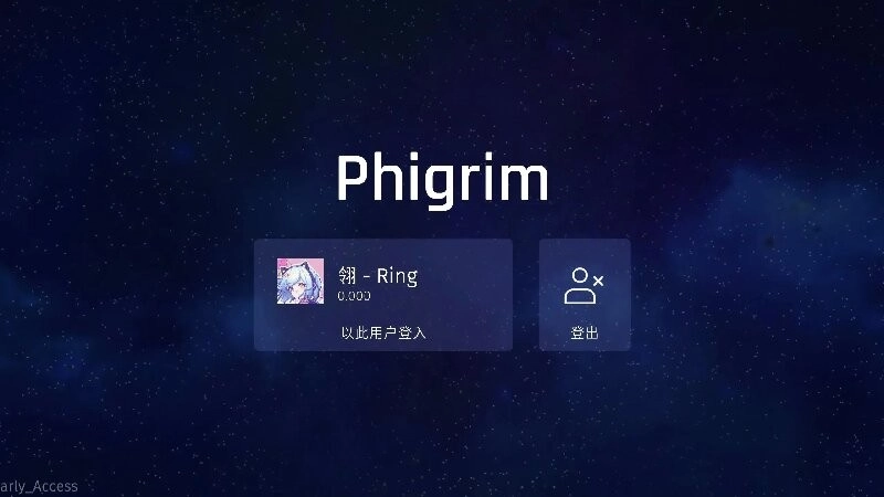phigrim手机正版