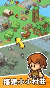 迷你部落直装版