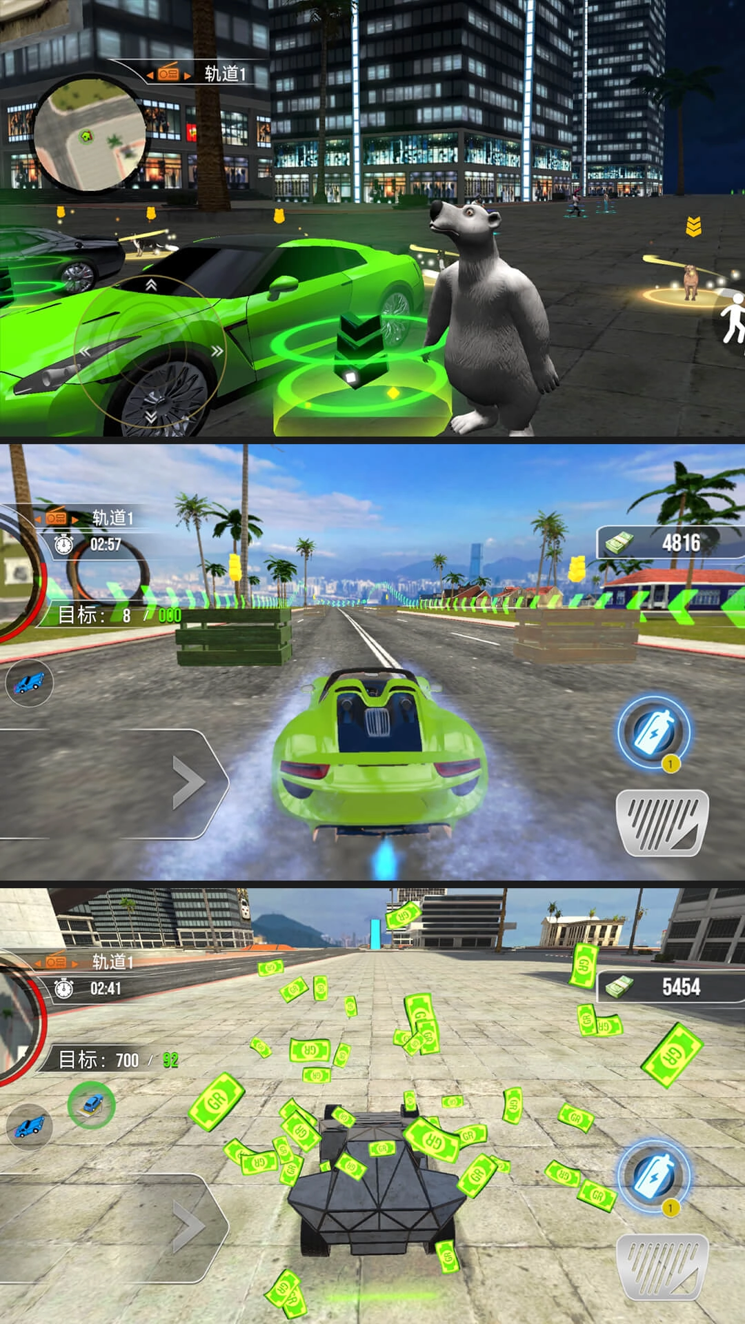 街头赛车手模拟直装版