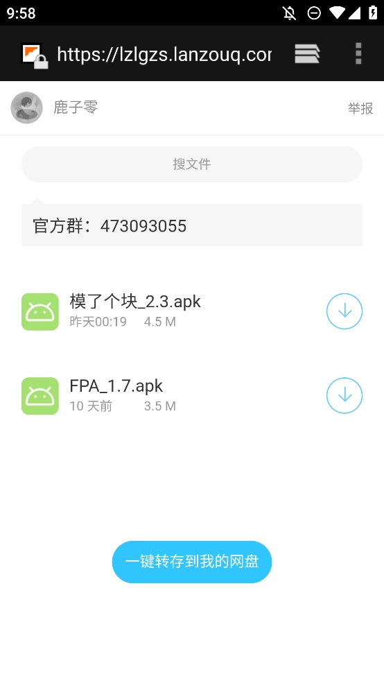 模了个块最新免费版图1