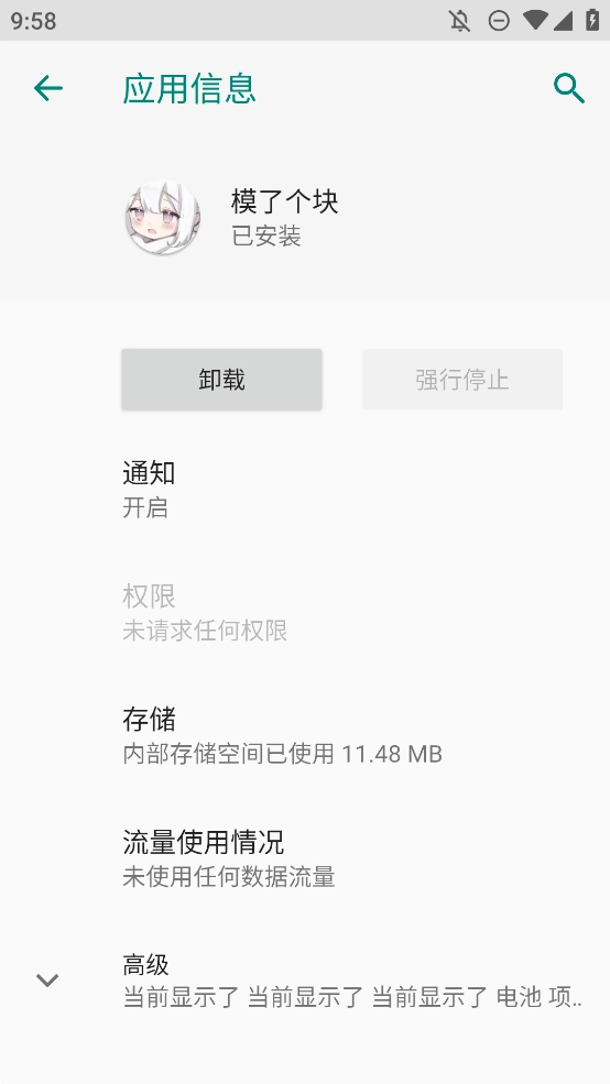 模了个块最新免费版图2