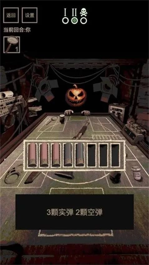 骗子轮盘游戏最新版