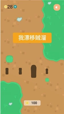 我漂移贼溜安卓版