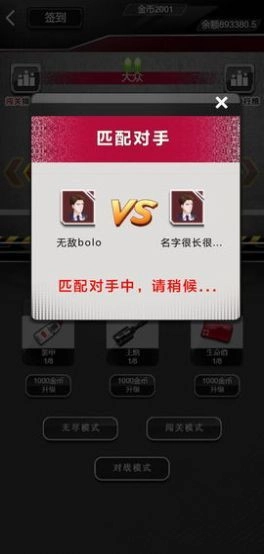 尖峰赛车游戏绿色版图3