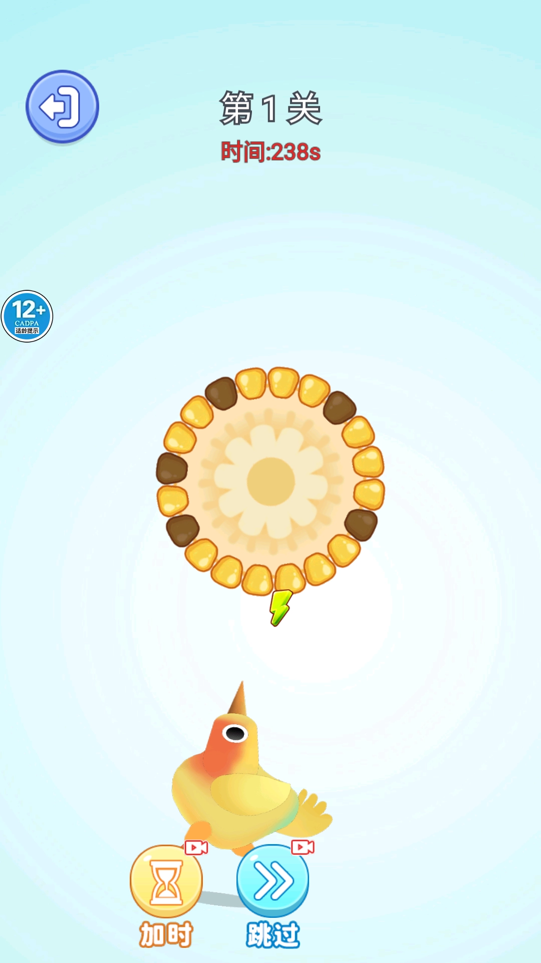 快乐节拍大师免费原版