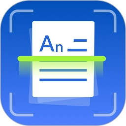 安安扫描大师软件原版