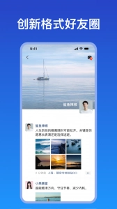 jspp聊天手机版图4