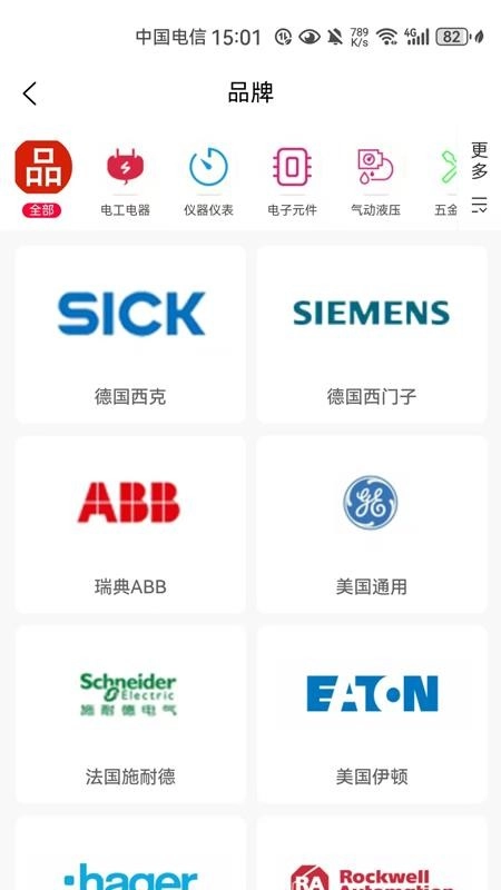 易气城官方最新版