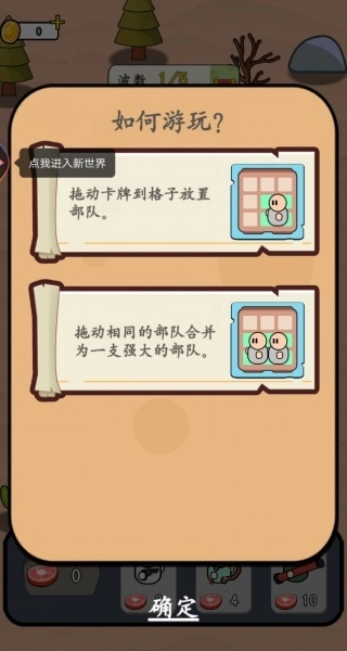 积木搭配官方最新版