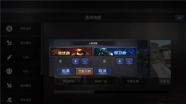 GZ穿越火线无广告版