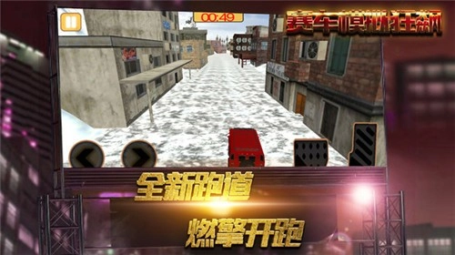 赛车模拟狂飙官方最新版图2