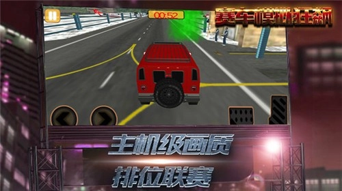 赛车模拟狂飙官方最新版图4