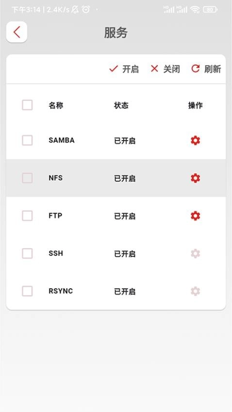 兮克手机免费版