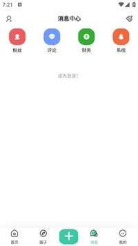 齐门社区空间版软件下载