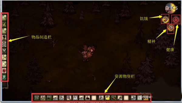 饥荒正版安装包下载