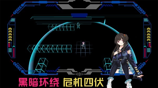 代号：侵入游戏纯净最新版