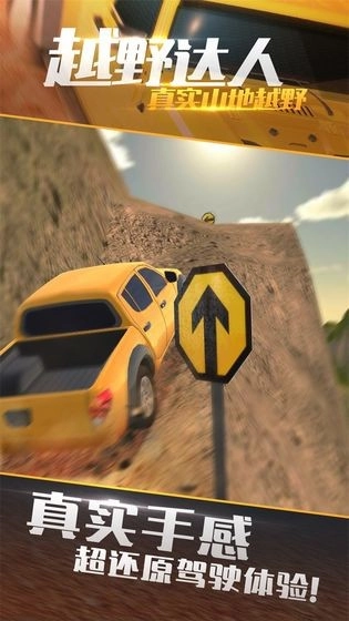 吃鸡拉力赛通用版图3