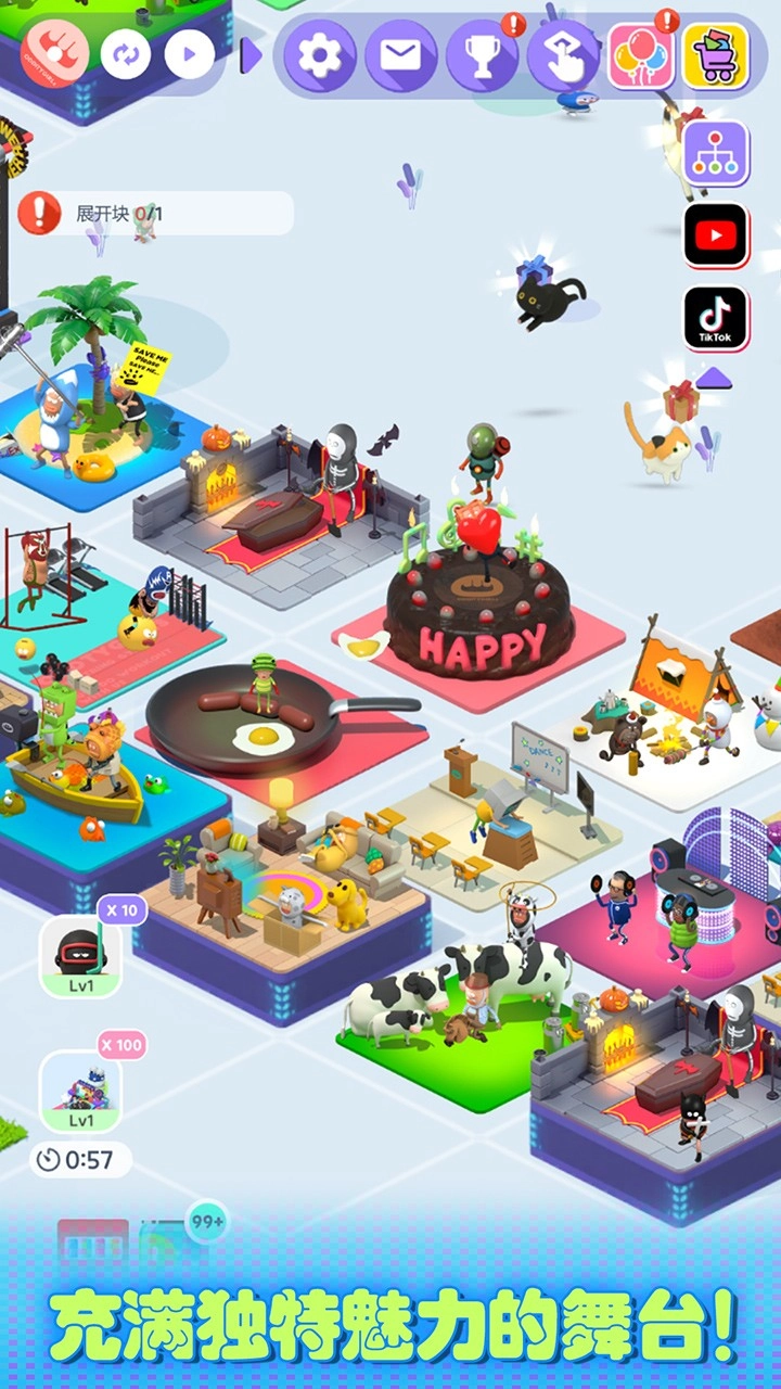 一起来蹦迪最新免费版图1