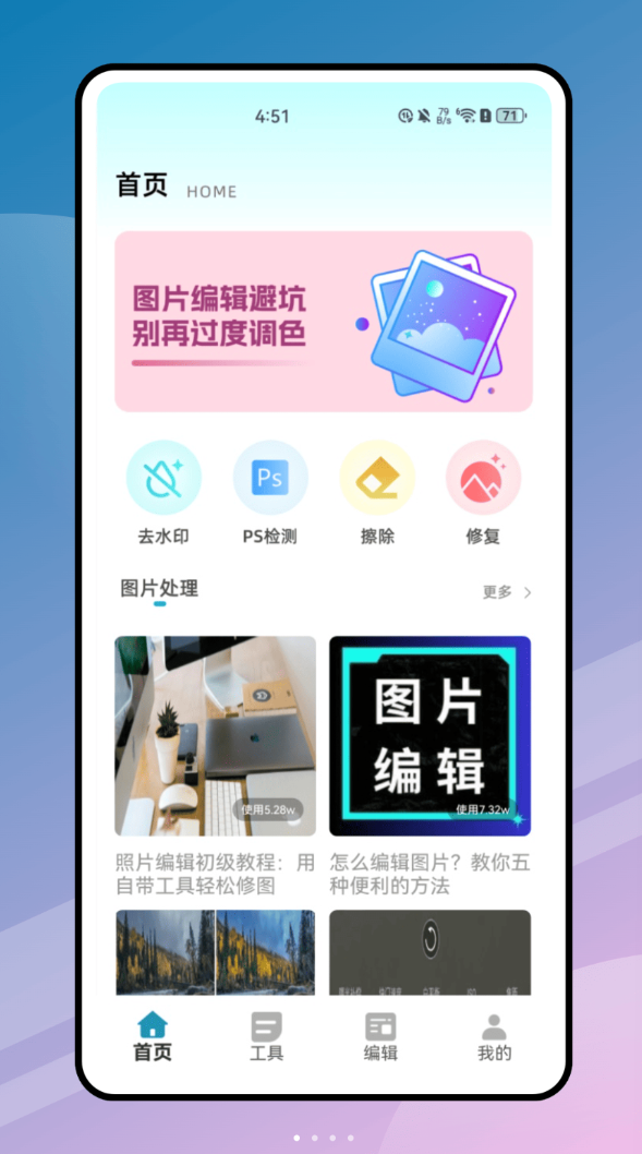 魔法人形师免费版图1